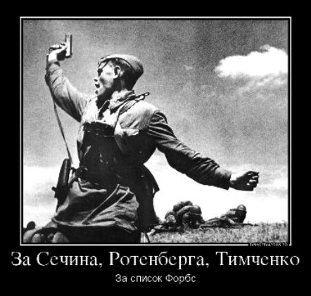 Ко Дню Победы. Впереди...