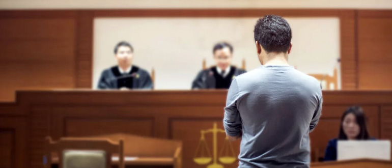 5214 Осторожный