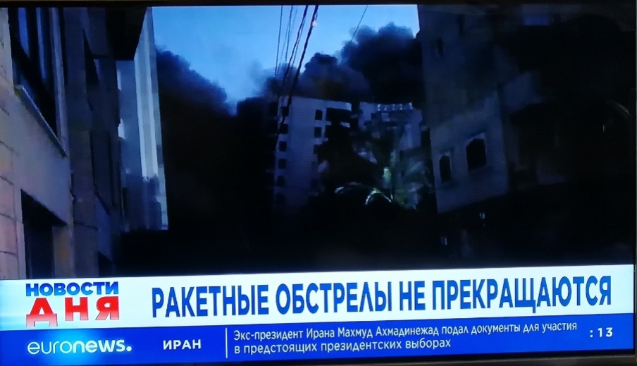 Остановить Израиль и Хамас!