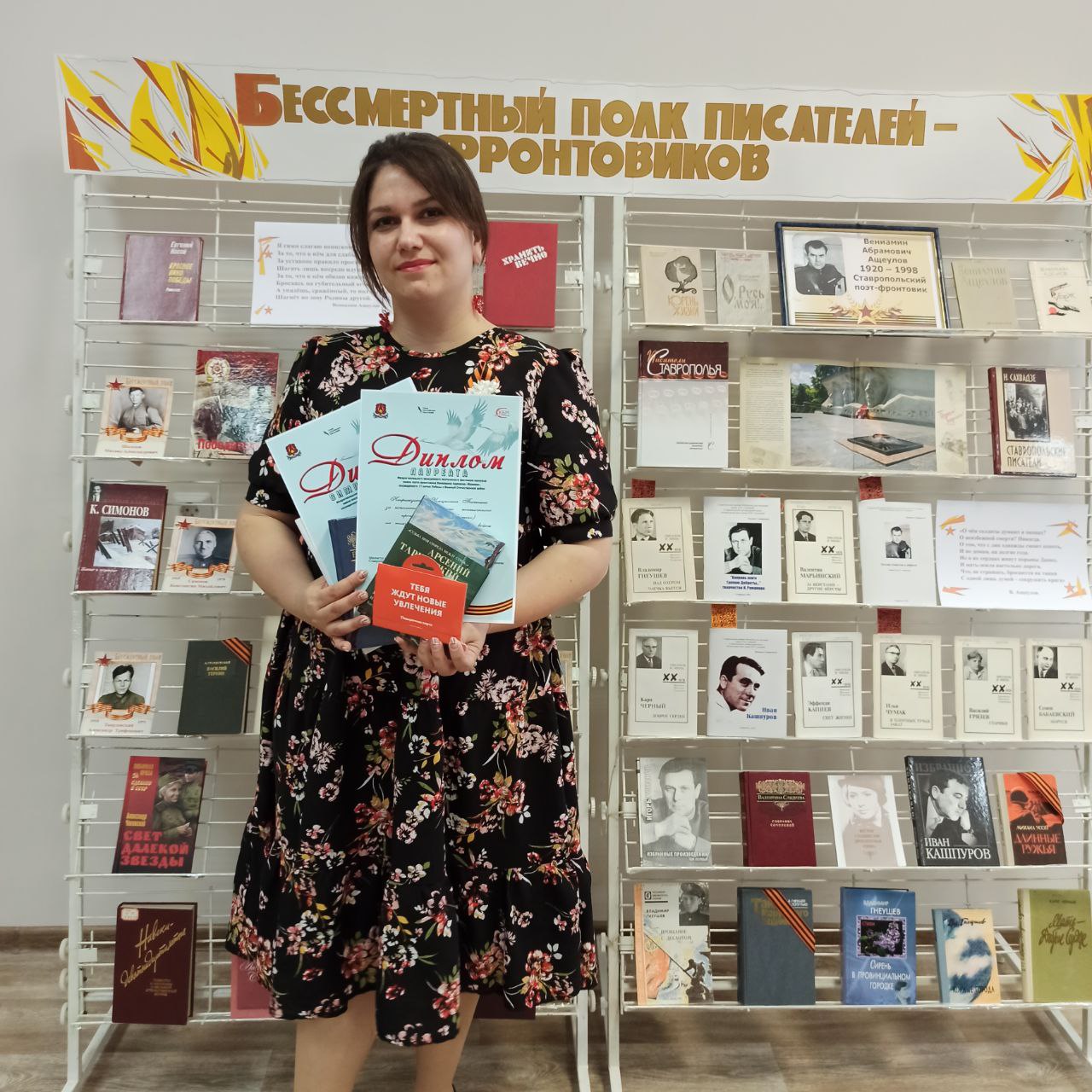 Беседа о войне