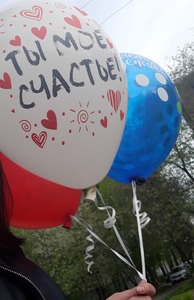 День твоего рождения