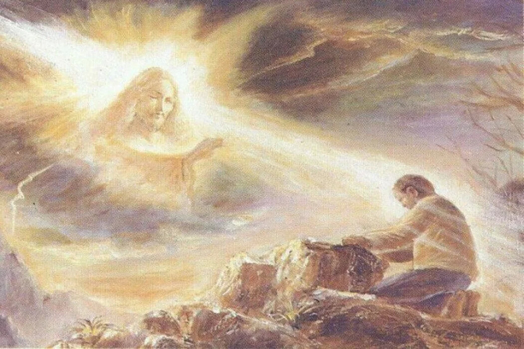 Скажи мне, Господе...