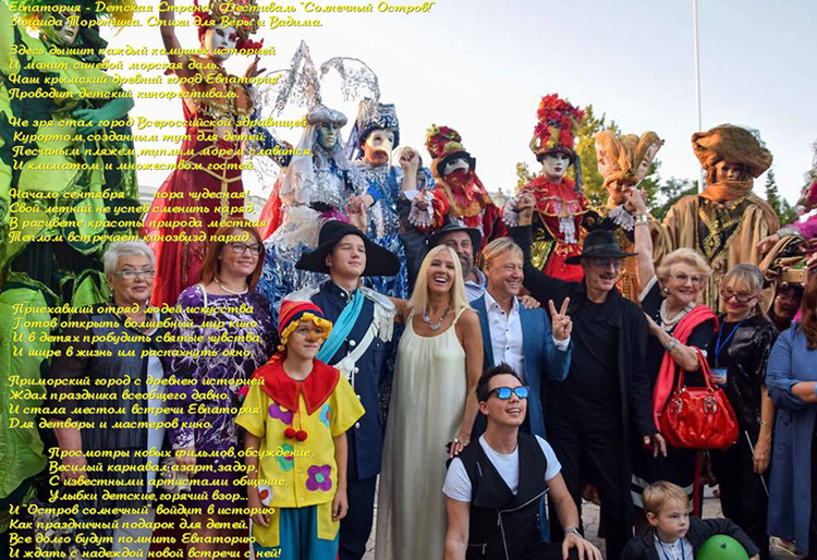 Стихи для Веры и Вадима! 2017 - 2021