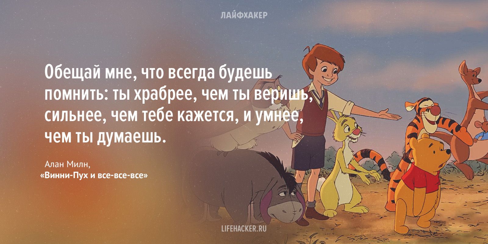 О чём важно помнить на протяжении всей жизни?