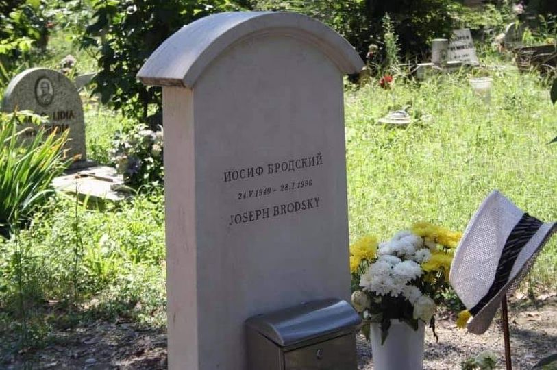 на годовщину памяти И. Бродского