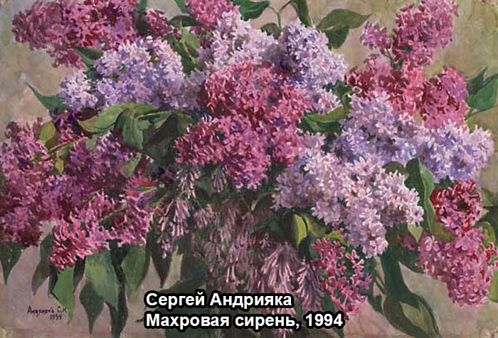 Майский день