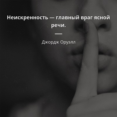 печальна мысль...