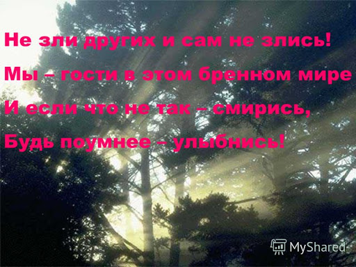 Хочется просто жить