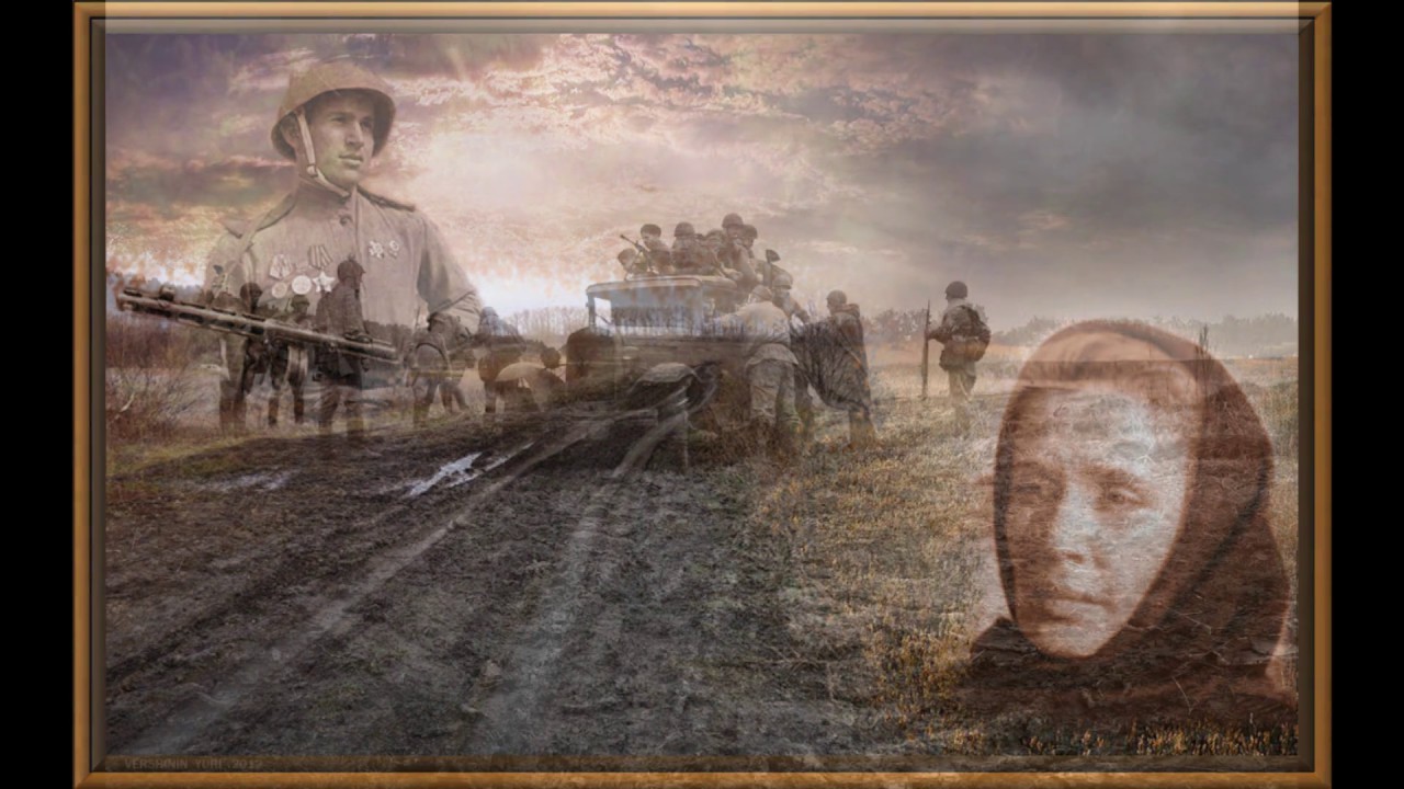 Картина фронтовая дорога автор