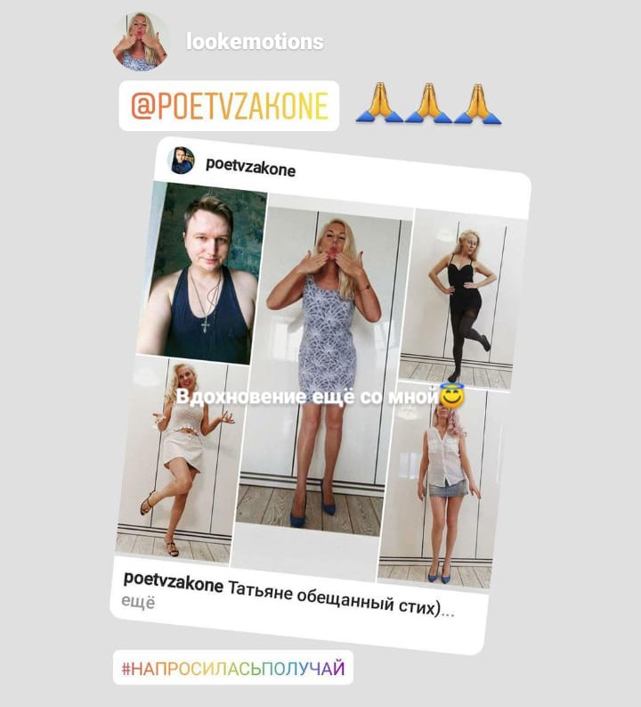 Татьяна, звучит немного странно