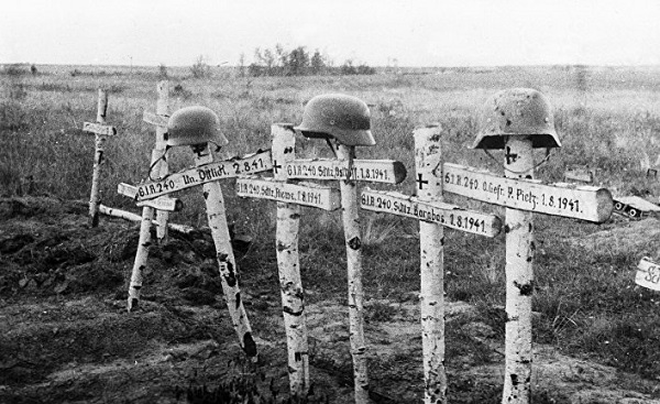 Июнь. Сорок первый. Четыре часа