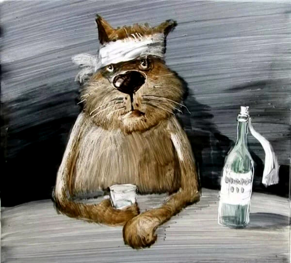 Безмерность