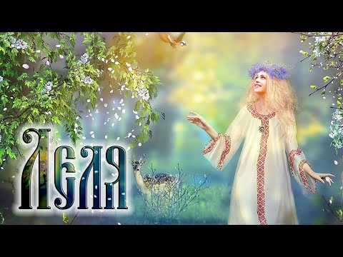 Ангел волшебной красоты