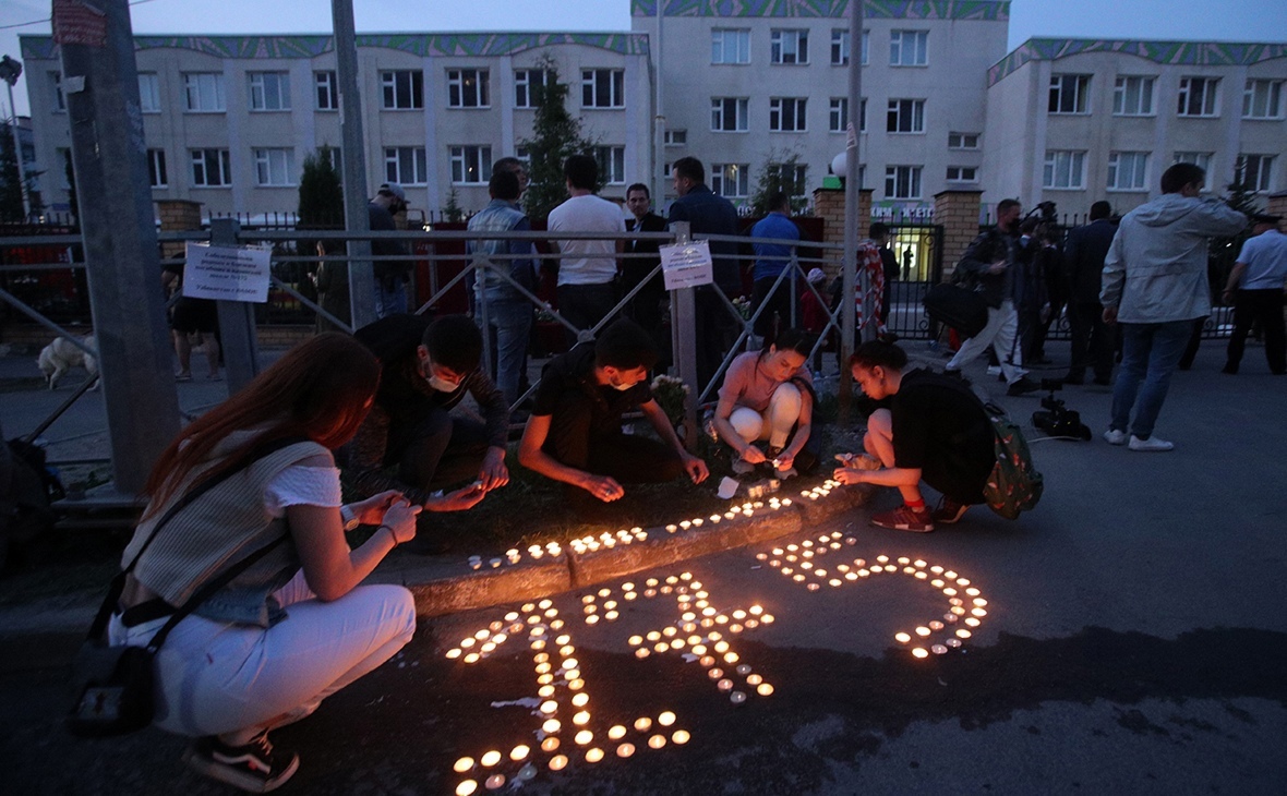 Казань 11. 05. 2021 Татарстан скорбим вместе