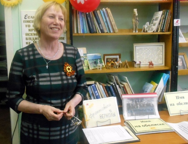 Веркольской библиотеке - 75 лет