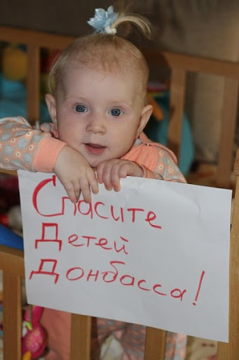 Боже! Где же любовь?