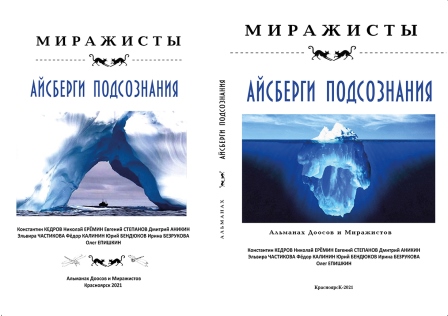 а айсберг отзывы. а айсберг отзывы. пирамидальные айсберги. а айсберг отзывы. а айсберг отзывы.