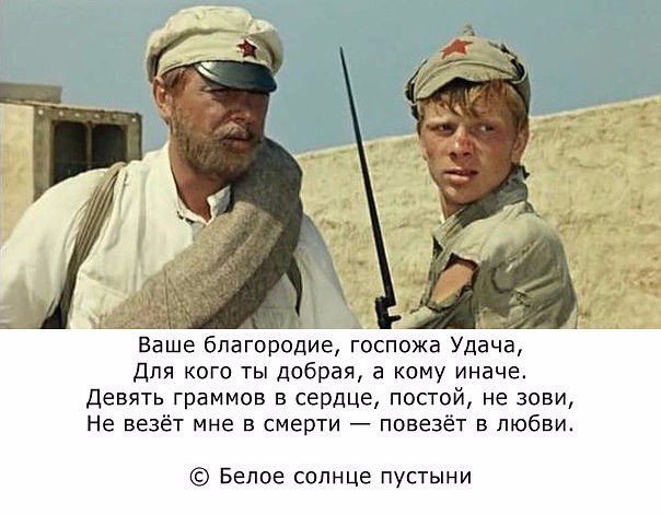 Третий тост