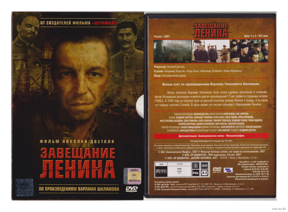 Под впечатлением. Кинокритика
