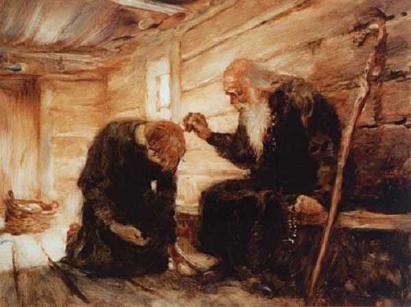 Господи! Прости меня