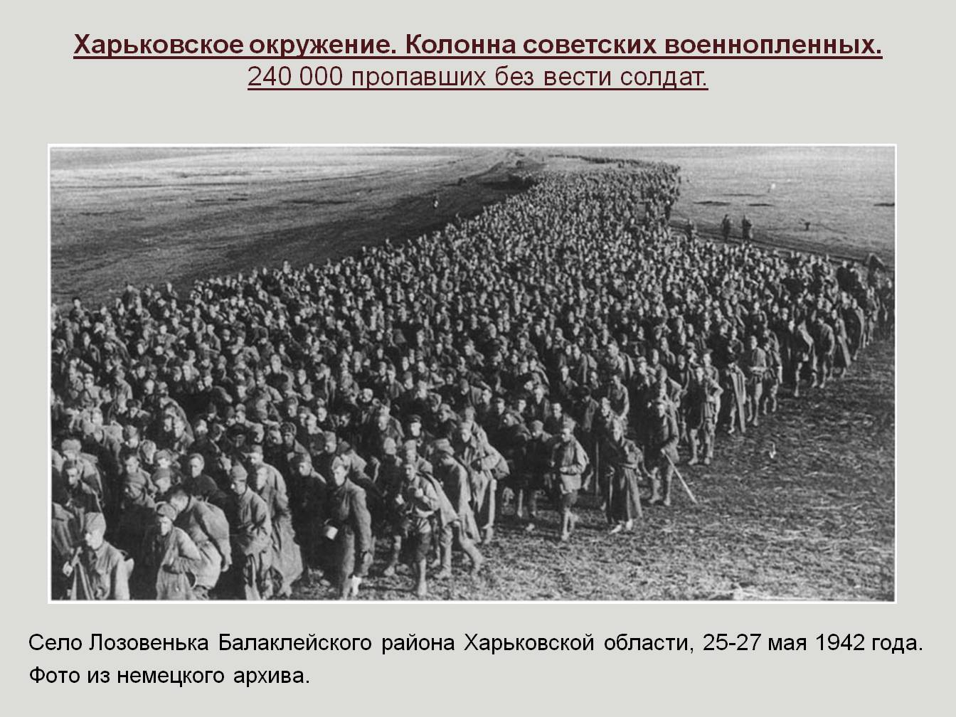 Вьюжин Лев. Удаленная тема