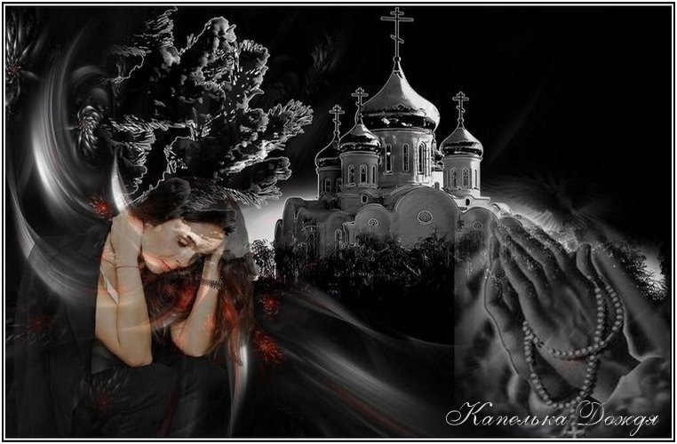 Пусть все будет так