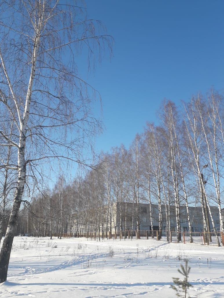 Февраль