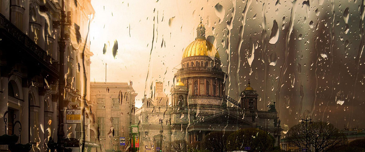 Дождливое бесконечное