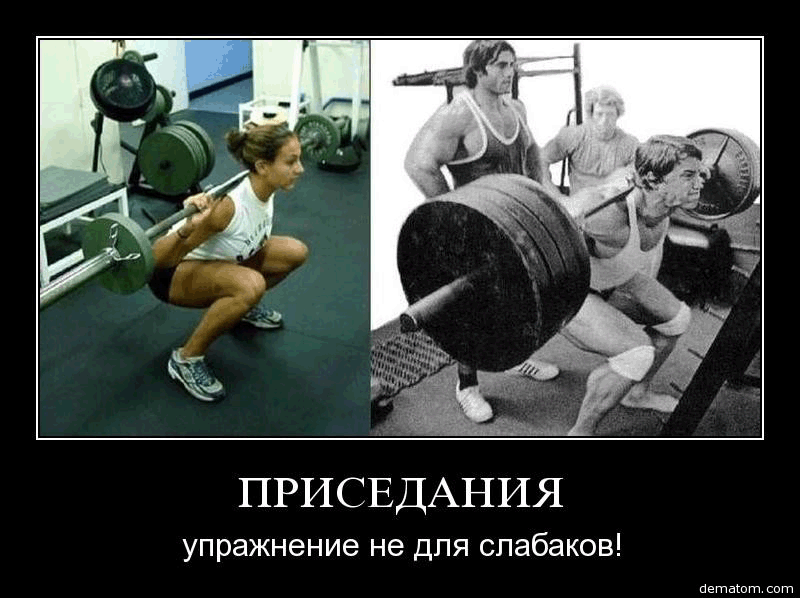 Юмореска
