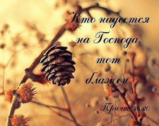 Без Тебя... Без Тебя пустота