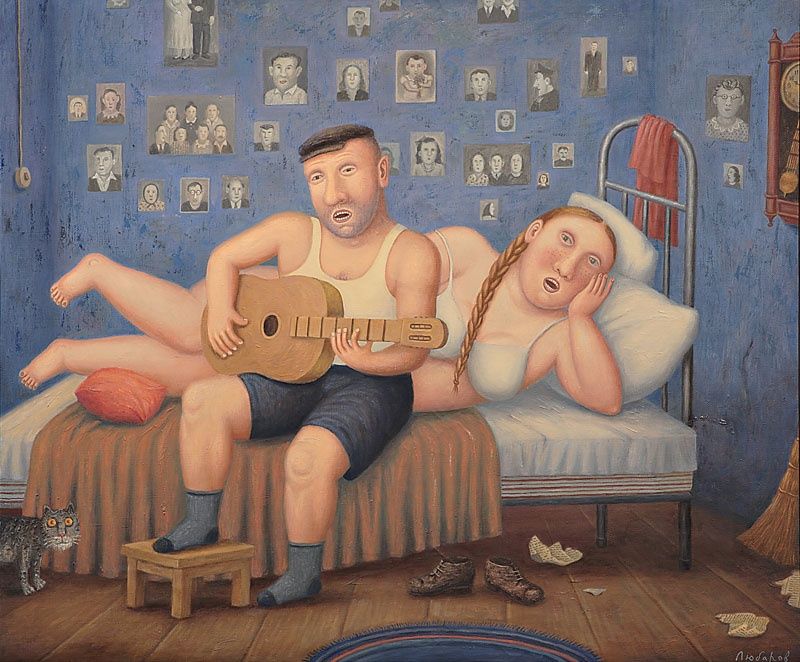 План отпуска