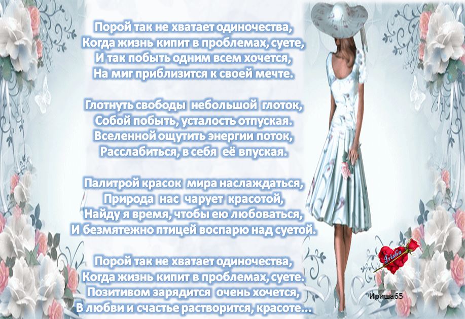 Подарок Бога! Ирина Расшивалова для Вас Дзен