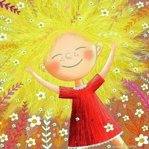 Хорошее настроение!