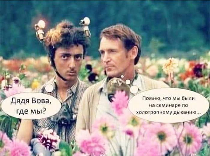 Вздыхательное