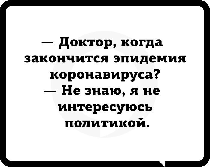 ТАК ЧТО ВСЁ