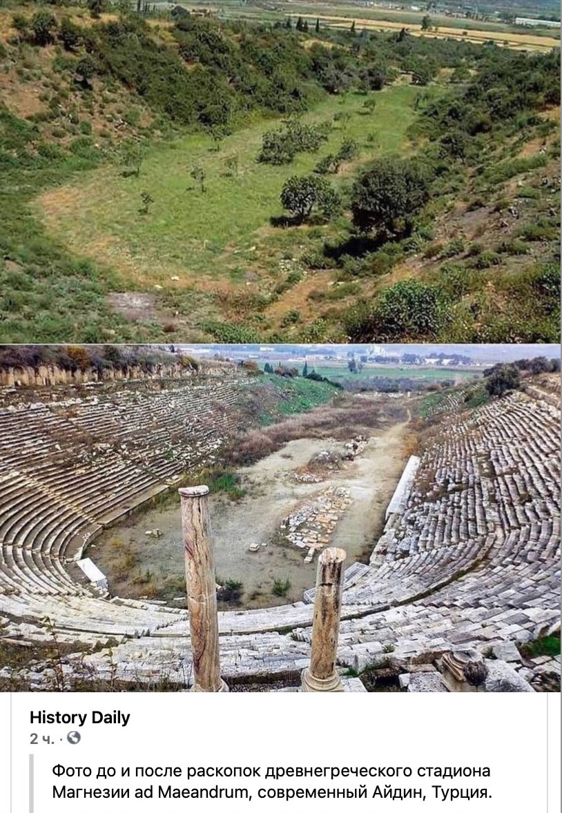 Природа и человек