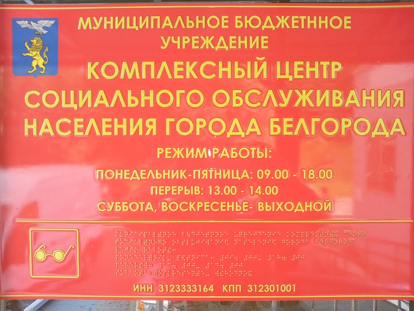 ДеДский сад