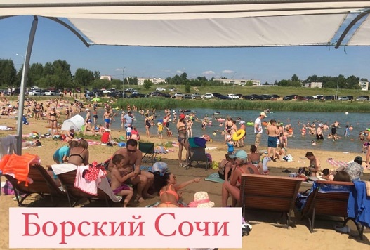 И неделю жарковато!
