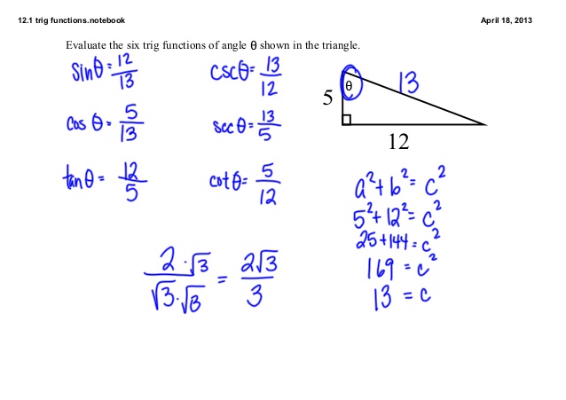 Синусоида любви или жаркое свидание