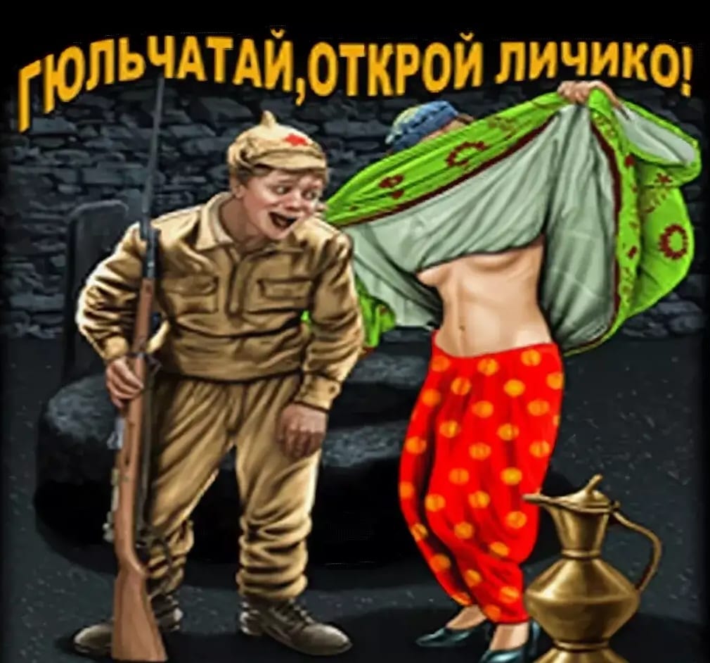 Гюльчатай Открой Личико Актриса