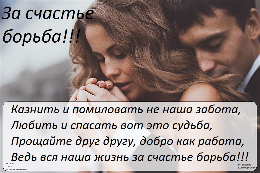 Мысли цитаты. Жизнь борьба афоризмы. Жизнь борьба. Борьба за жизнь цитаты. Жизнь борьба.