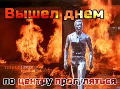 Не жарь так сильно солнышко!