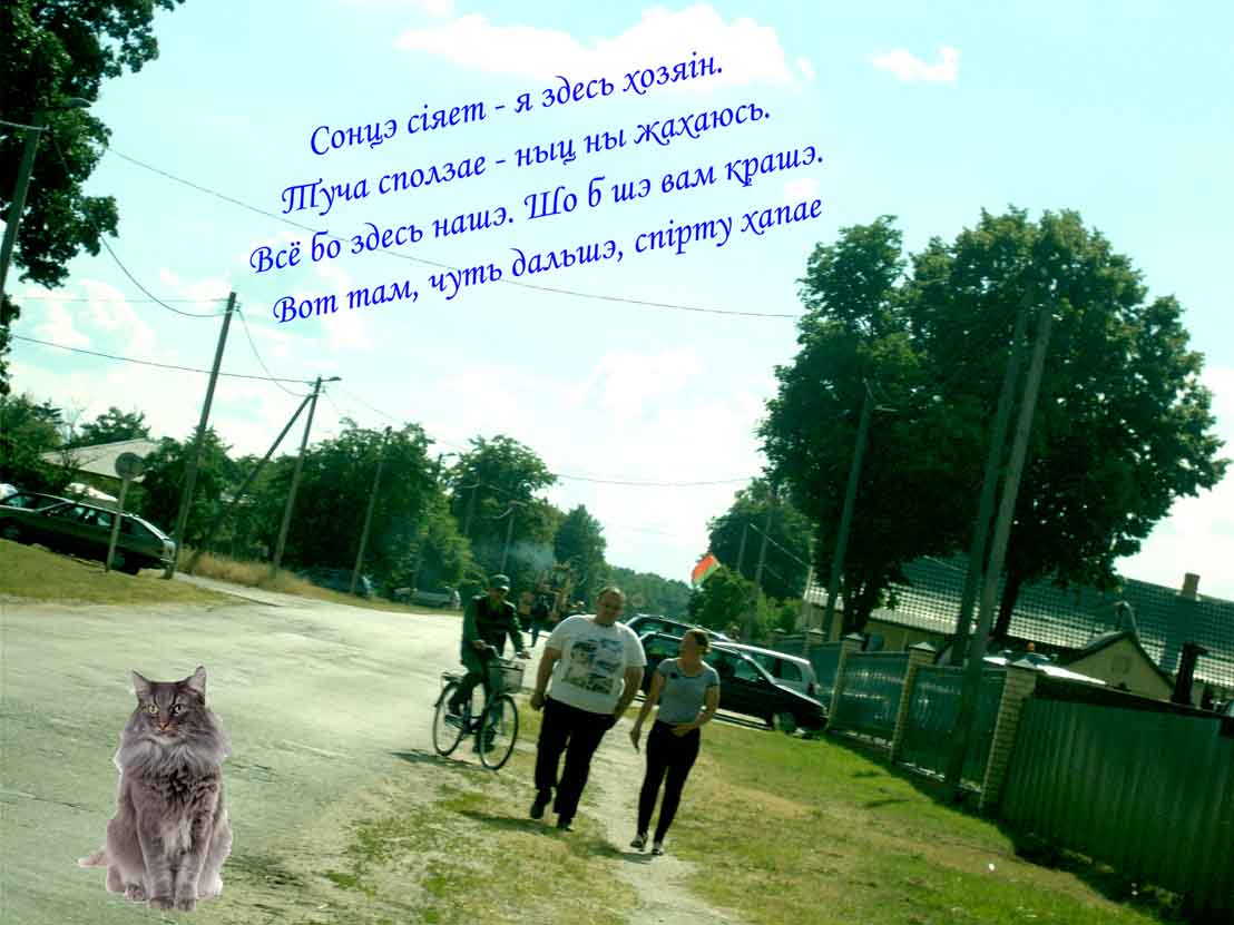 Ек одолемшы стому,