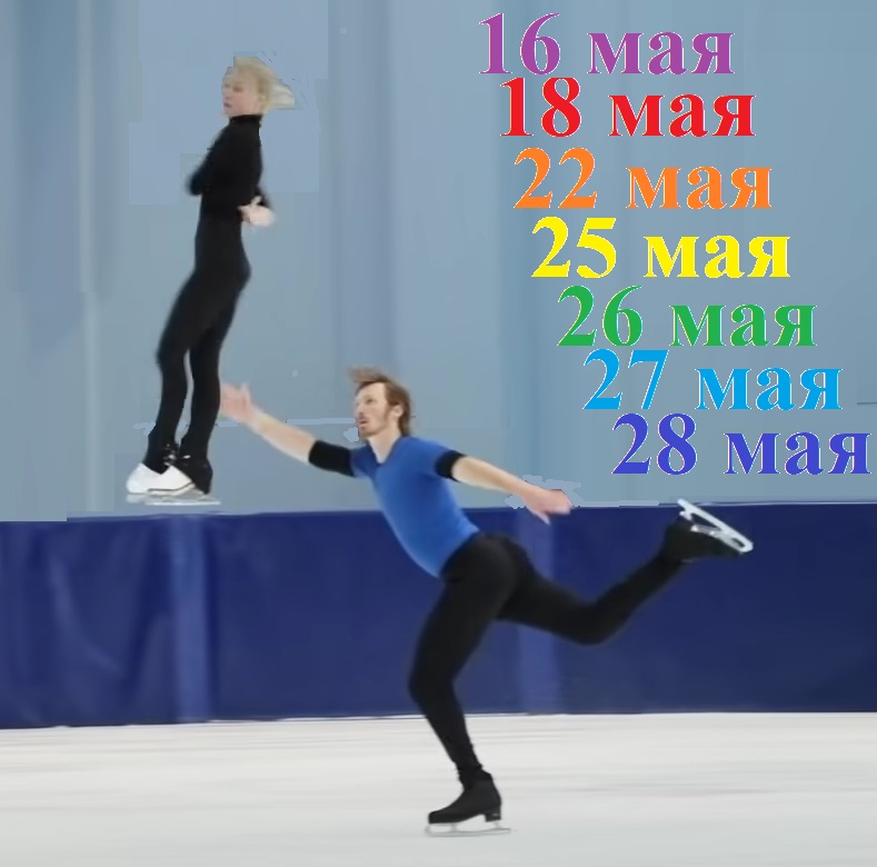 Цифры строятся в ряд! Открываются Числа и Даты!