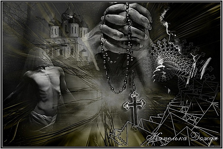 Манят... манят купола...