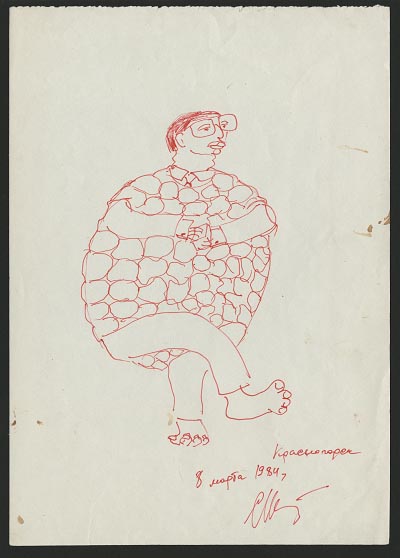 И яяяяяяя. Спорт и возраст - 160