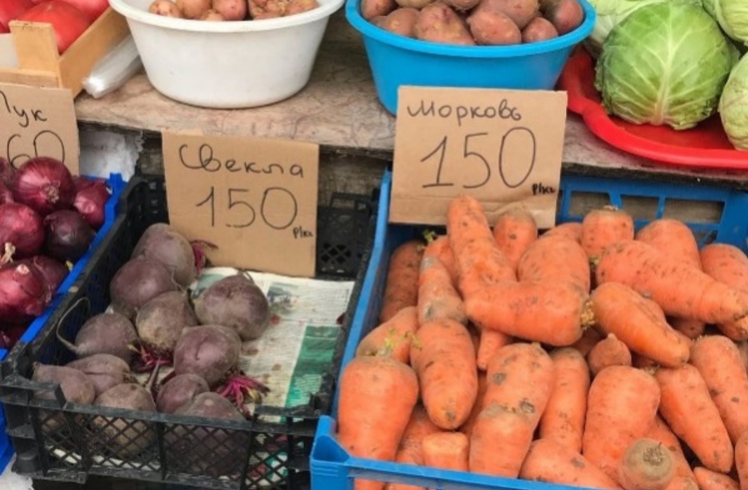 Купить Картофель Морковь Цена