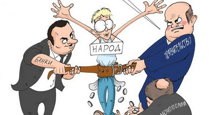 У них, у нас...