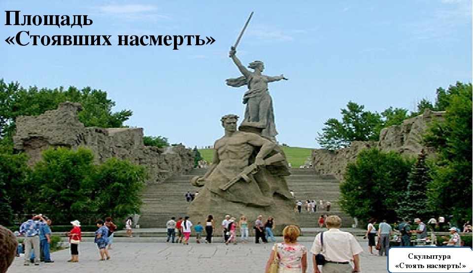 Не бойтесь, люди, стойте насмерть! Таня Воронцова