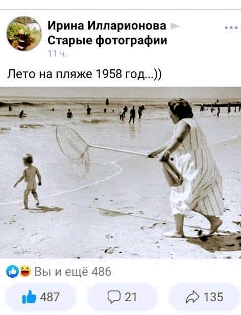 Фотоэкспромт - 289